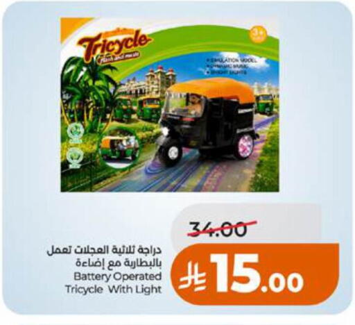 available at LULU Hypermarket in KSA, Saudi Arabia, Saudi - Tabuk