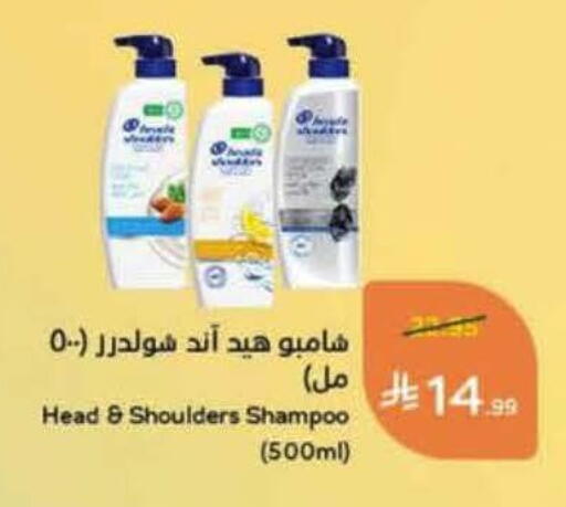 available at Hyper Panda in KSA, Saudi Arabia, Saudi - Abha