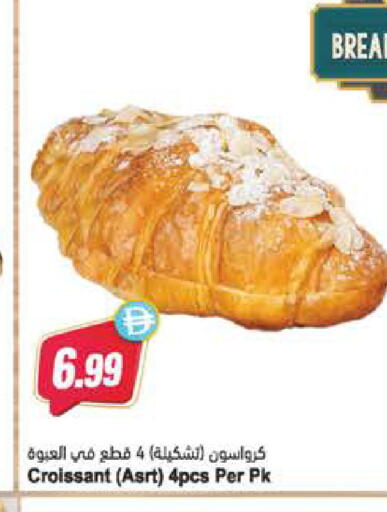 available at Almaya Supermarkets in UAE - Dubai
