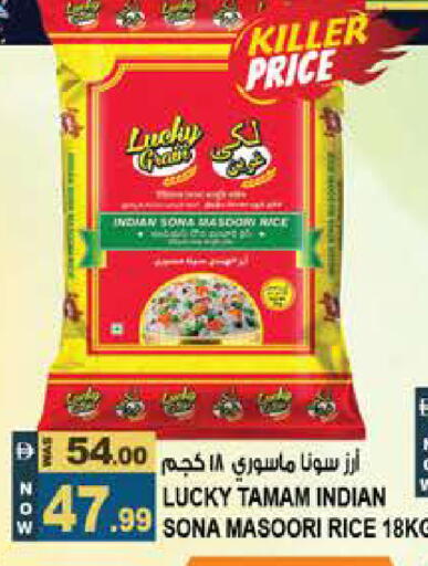 available at Hashim Hypermarket in UAE - Sharjah / Ajman