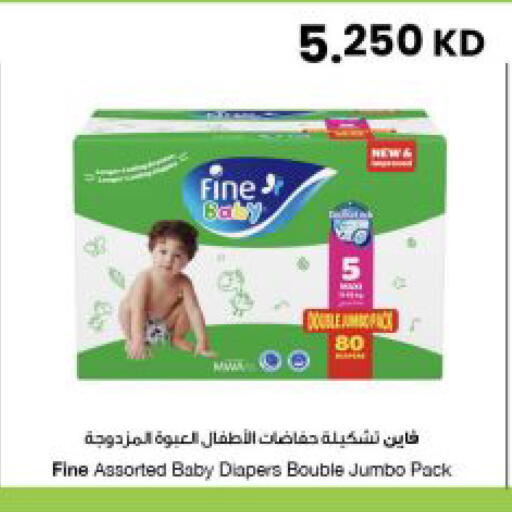 available at The Sultan Center in Kuwait - Kuwait City