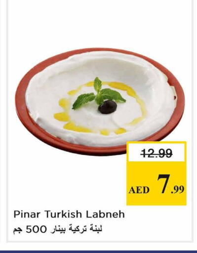 available at Nesto Hypermarket in UAE - Sharjah / Ajman