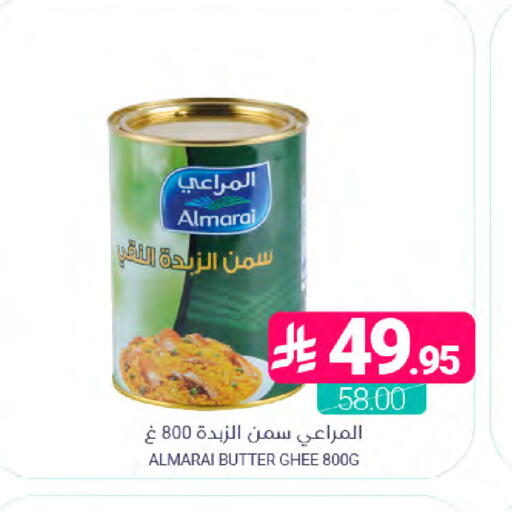 available at Muntazah Markets in KSA, Saudi Arabia, Saudi - Dammam
