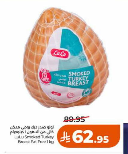 available at LULU Hypermarket in KSA, Saudi Arabia, Saudi - Tabuk