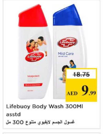 available at Nesto Hypermarket in UAE - Ras al Khaimah