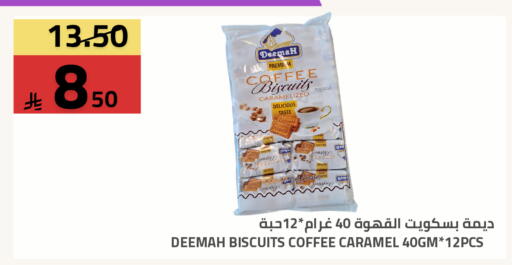 available at Astra Markets in KSA, Saudi Arabia, Saudi - Tabuk