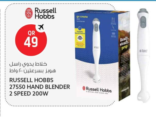 available at سفاري هايبر ماركت in قطر - الخور