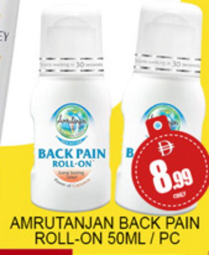 available at لكي سنتر in الإمارات العربية المتحدة , الامارات - الشارقة / عجمان