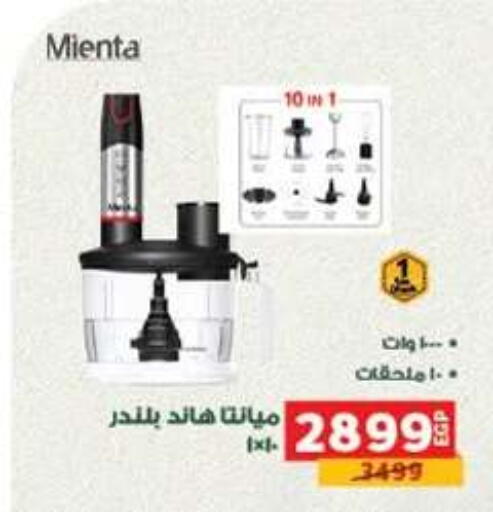 available at Panda  in Egypt - Cairo