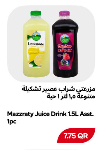 available at Snoomart in Qatar - Al Shamal