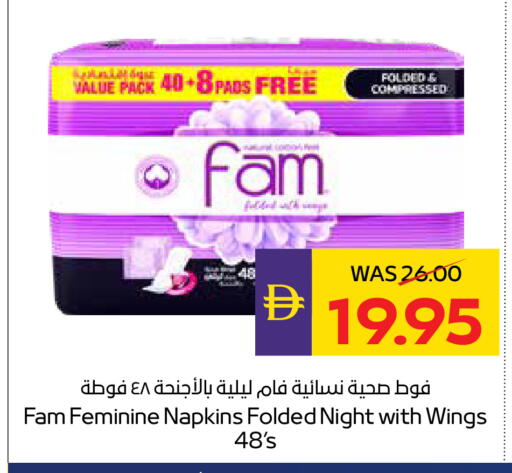 available at ADCOOP in UAE - Abu Dhabi