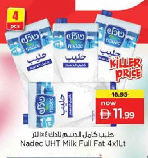 available at Nesto Hypermarket in UAE - Sharjah / Ajman