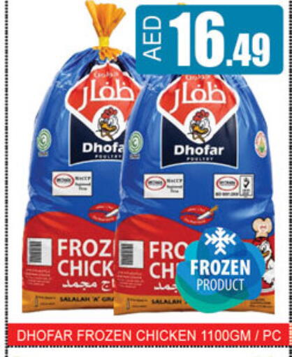 available at لكي سنتر in الإمارات العربية المتحدة , الامارات - الشارقة / عجمان
