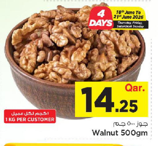 available at Mark & Save  in Qatar - Al-Shahaniya