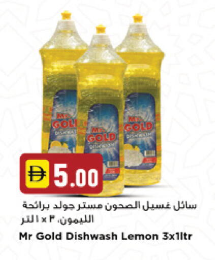Lemon available at New Mart Hypermarket in UAE - Sharjah / Ajman