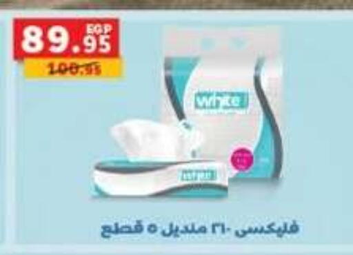 available at بنده in Egypt - القاهرة