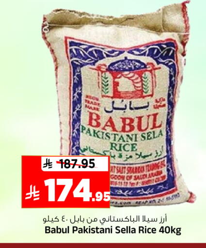 available at Al Madina Hypermarket in KSA, Saudi Arabia, Saudi - Riyadh