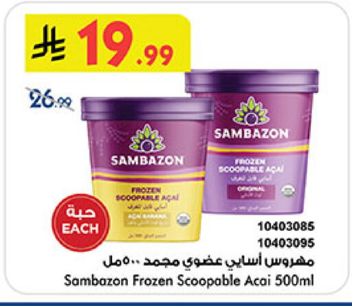 available at Bin Dawood in KSA, Saudi Arabia, Saudi - Medina