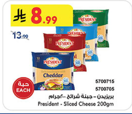 available at Bin Dawood in KSA, Saudi Arabia, Saudi - Medina