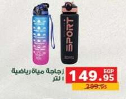 available at Panda  in Egypt - Cairo
