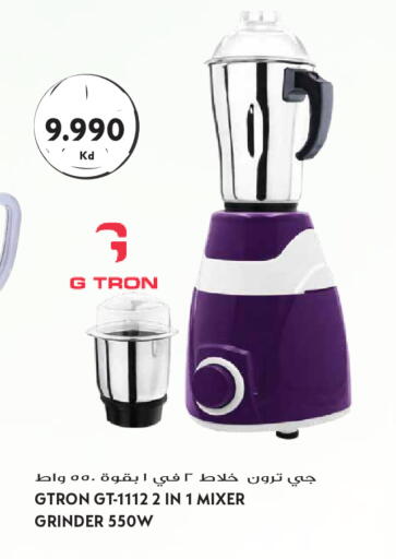 available at جراند هايبر in الكويت - مدينة الكويت