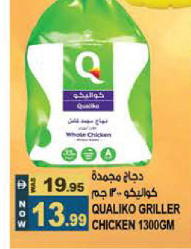available at Hashim Hypermarket in UAE - Sharjah / Ajman