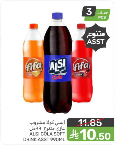 available at Mazaya in KSA, Saudi Arabia, Saudi - Dammam
