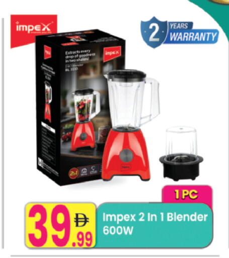 available at Everyday Center in UAE - Ras al Khaimah