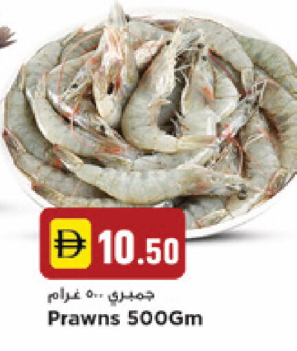 available at New Mart Hypermarket in UAE - Sharjah / Ajman