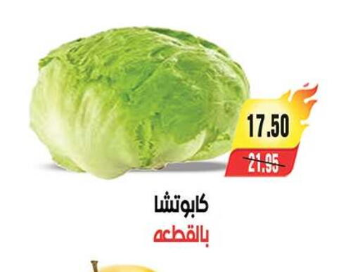 available at A Market in Egypt - Cairo