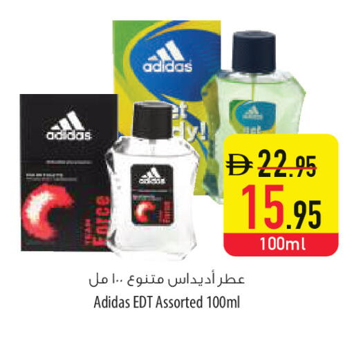available at السفير ماركت in الإمارات العربية المتحدة , الامارات - أم القيوين‎