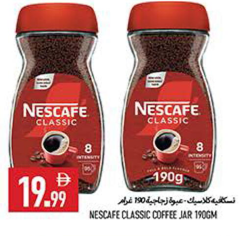 available at  روابي ماركت عجمان in الإمارات العربية المتحدة , الامارات - الشارقة / عجمان