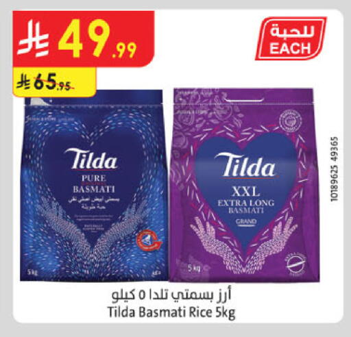 available at الدانوب in مملكة العربية السعودية, السعودية, سعودية - الخرج