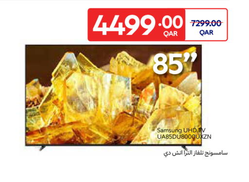 available at Carrefour in Qatar - Al Wakra