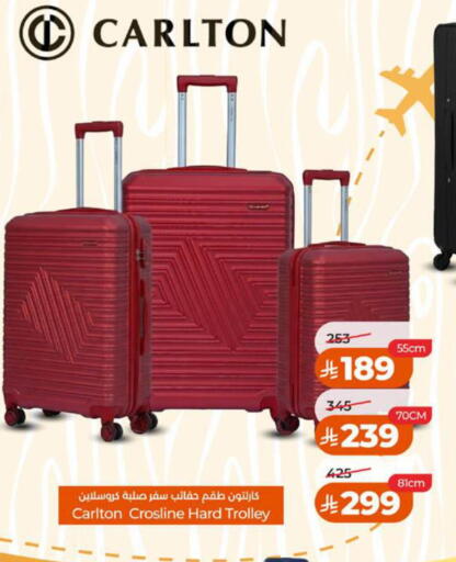available at LULU Hypermarket in KSA, Saudi Arabia, Saudi - Tabuk