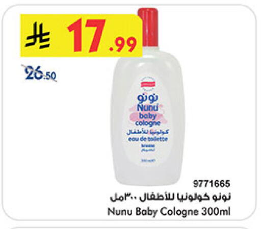 available at Bin Dawood in KSA, Saudi Arabia, Saudi - Medina