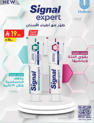 available at الدانوب in مملكة العربية السعودية, السعودية, سعودية - المدينة المنورة