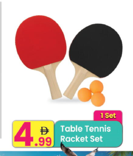 available at Everyday Center in UAE - Ras al Khaimah