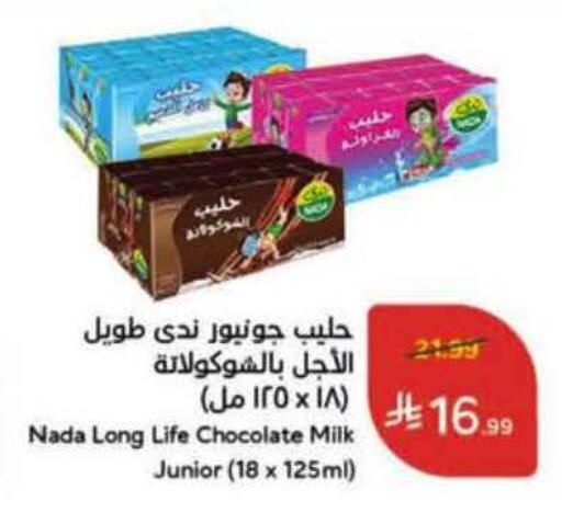 available at Hyper Panda in KSA, Saudi Arabia, Saudi - Al Khobar