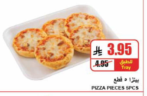 available at A Market in KSA, Saudi Arabia, Saudi - Riyadh