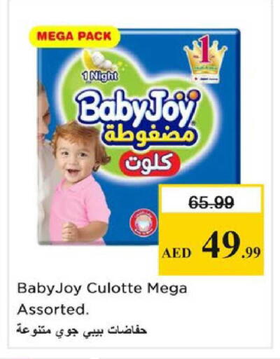 available at نستو هايبرماركت in الإمارات العربية المتحدة , الامارات - الشارقة / عجمان