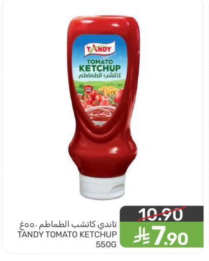 Tomato available at  مـزايــا in مملكة العربية السعودية, السعودية, سعودية - المنطقة الشرقية