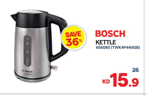 available at City Hypermarket in Kuwait - Kuwait City