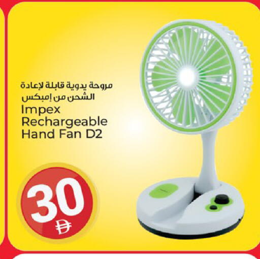 available at Kenz Hypermarket in UAE - Sharjah / Ajman