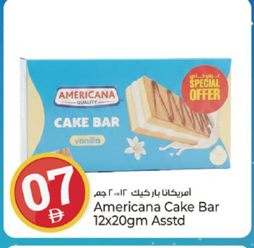 Vanilla available at Kenz Hypermarket in UAE - Sharjah / Ajman