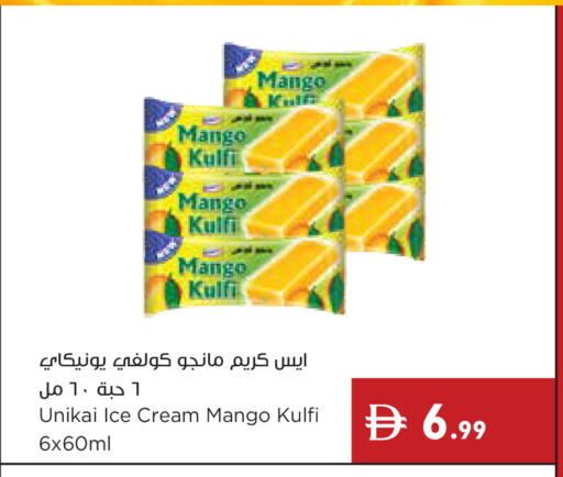 Mango available at إسطنبول سوبرماركت in الإمارات العربية المتحدة , الامارات - الشارقة / عجمان