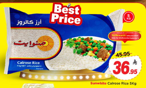 available at مارك & سيف in مملكة العربية السعودية, السعودية, سعودية - الخبر‎
