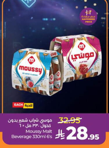 available at LULU Hypermarket in KSA, Saudi Arabia, Saudi - Jeddah