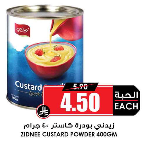 available at Prime Supermarket in KSA, Saudi Arabia, Saudi - Tabuk