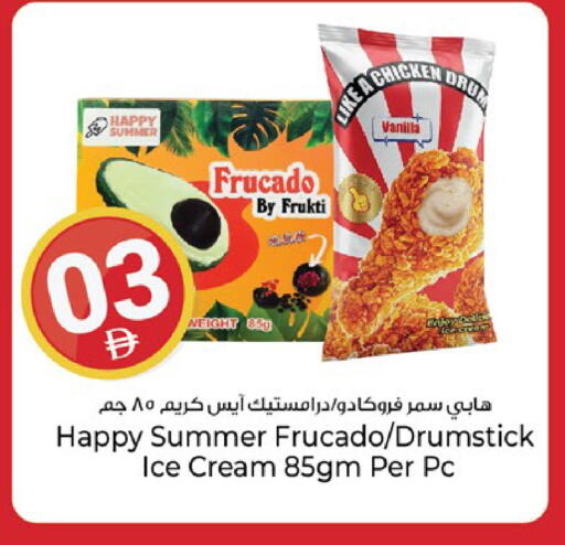 Vanilla available at Kenz Hypermarket in UAE - Sharjah / Ajman